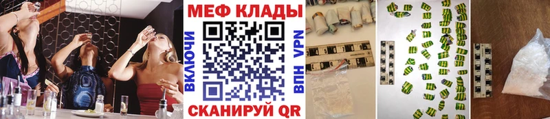 Где купить Ангарск Кокаин  Амфетамин  Гашиш  МЕФ  Alpha-PVP 