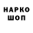 Cannafood конопля Mk 1996