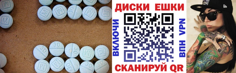 ЭКСТАЗИ 280 MDMA  купить наркоту  Ангарск 