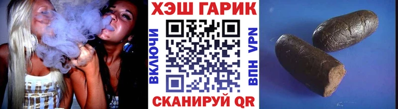 ГАШИШ Cannabis  Ангарск 