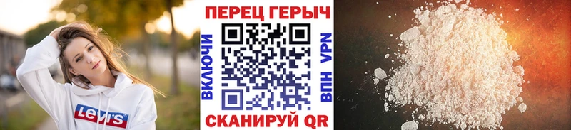 мега ONION  Ангарск  Героин герыч 