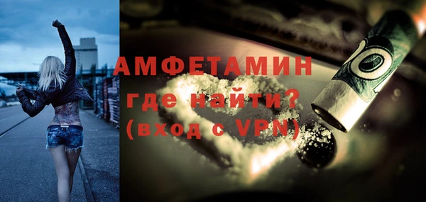 прущий лед Волосово