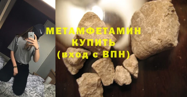 mdpv Волоколамск