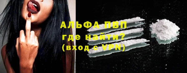 MDMA Premium VHQ Володарск