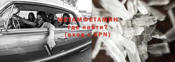прущий лед Волосово