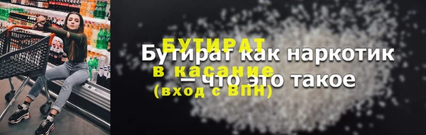mdpv Волоколамск