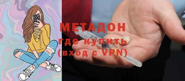 MDMA Premium VHQ Володарск