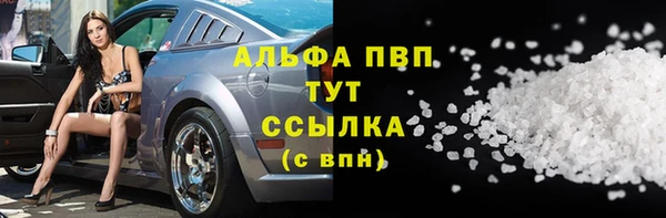 MDMA Premium VHQ Володарск