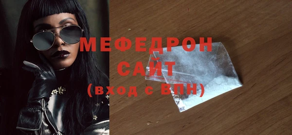 mdpv Волоколамск