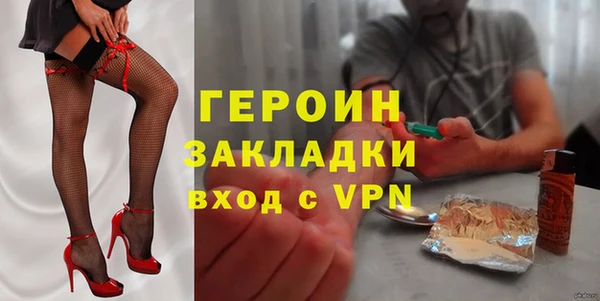 MDMA Premium VHQ Володарск