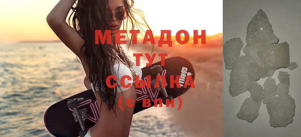 MDMA Premium VHQ Володарск
