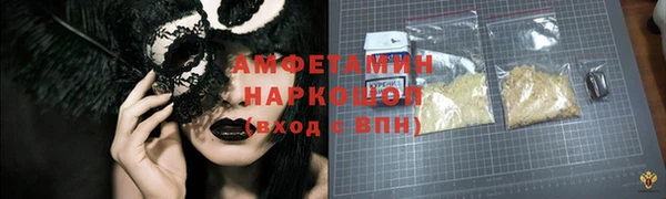прущий лед Волосово