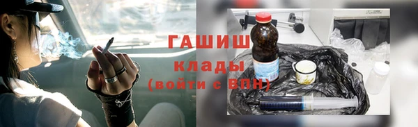 прущий лед Волосово