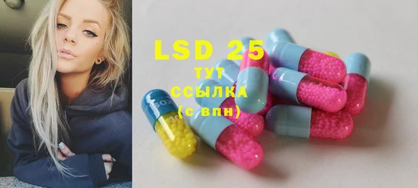 прущий лед Волосово