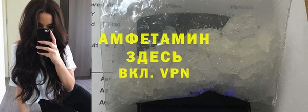 MDMA Premium VHQ Володарск