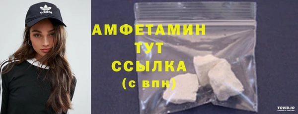 прущий лед Волосово