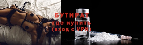 MDMA Premium VHQ Володарск