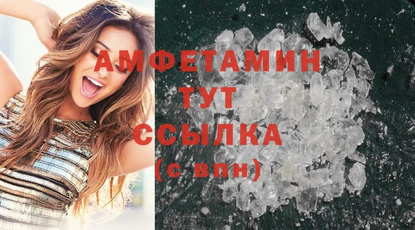 MDMA Premium VHQ Володарск