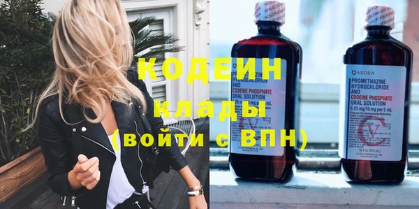 MDMA Premium VHQ Володарск