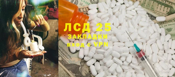 прущий лед Волосово