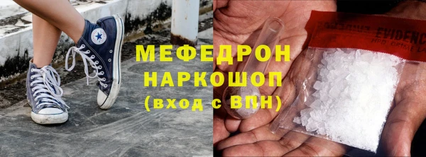 mdpv Волоколамск