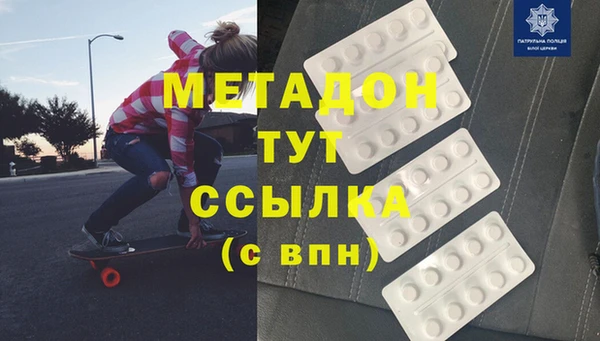 mdpv Волоколамск