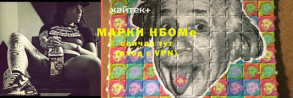 mdpv Волоколамск