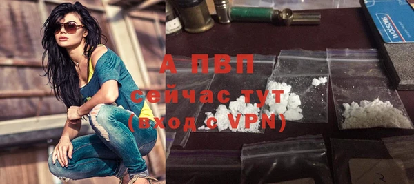 прущий лед Волосово