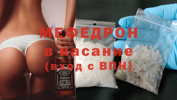 прущий лед Волосово