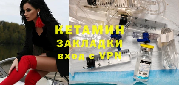 прущий лед Волосово
