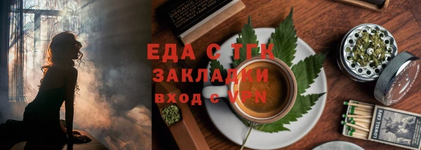 spice Бугульма