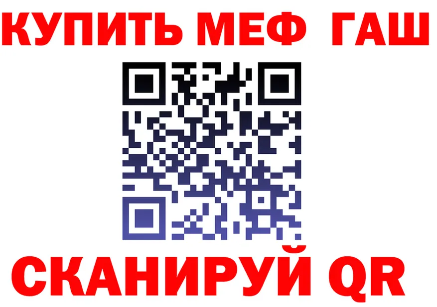 A-PVP СК КРИС зеркало это гидра Ангарск