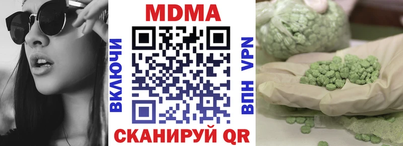 MDMA VHQ  Ангарск 