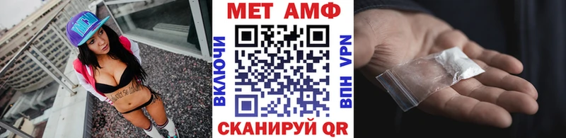 Первитин мет  Ангарск 
