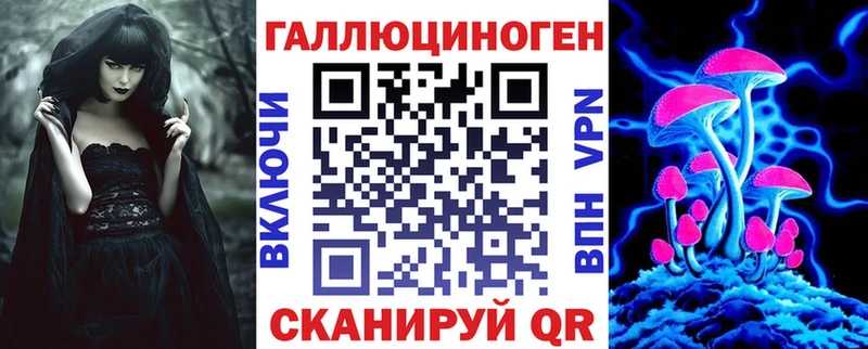 Псилоцибиновые грибы Psilocybe цена наркотик Ангарск
